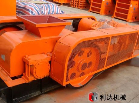 對輥細(xì)碎機
